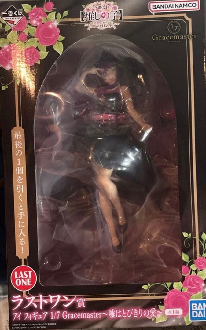 一番くじ　推しの子 夢の花束　ラストワン賞　アイ　新品 一番くじ 【推しの子】～夢の花束～｜一番くじ倶楽部｜BANDAI SPIRITS