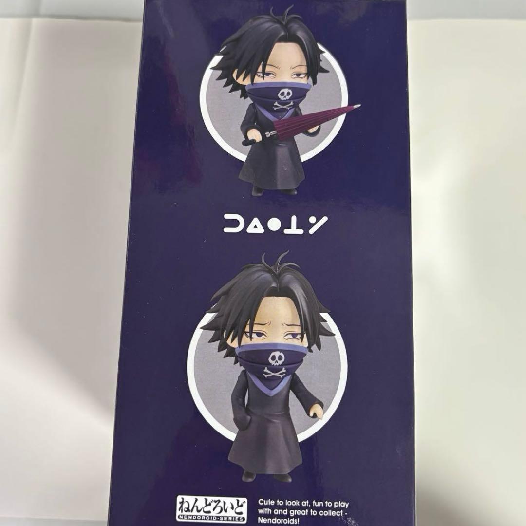 HUNTER×HUNTER フェイタン ねんどろいど - メルカリ