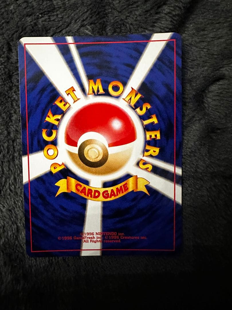 美品　わるいバクフーン ★ 旧裏　拡張パック第4弾 闇、そして光へ