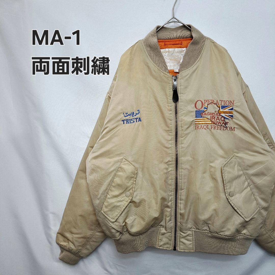 ミルグラム 直筆サイン色紙 エス 天海由梨奈 カズイ 竹内良太