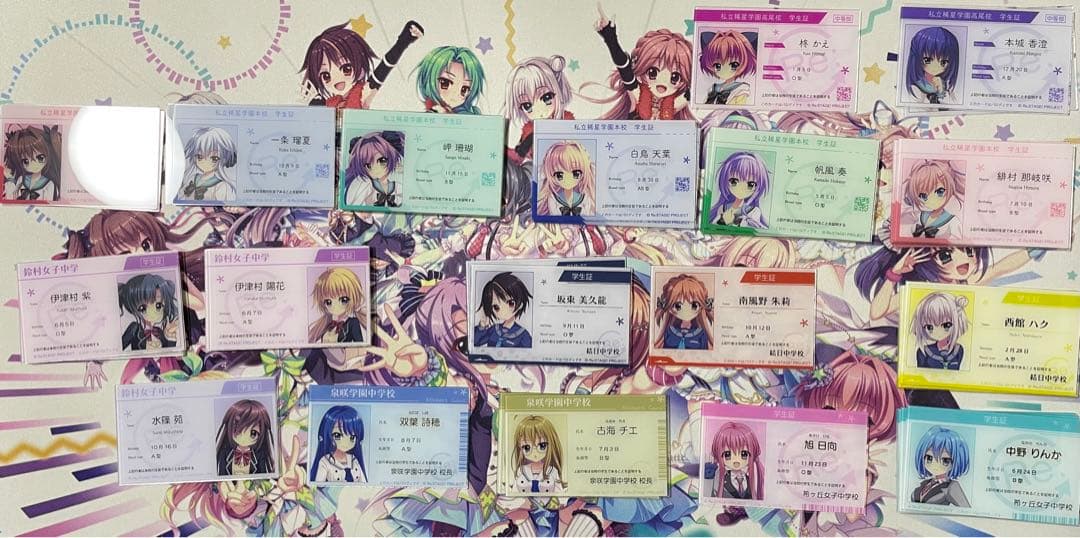 【値下げしました】Re:ステージ トレーディング学生証カード TOF2024 公式トレーディング学生証風カード B【全11種】