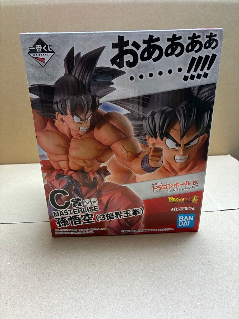 ドラゴンボール1番くじEX天下分け目の超決戦 C賞孫悟空3倍界王拳 国内