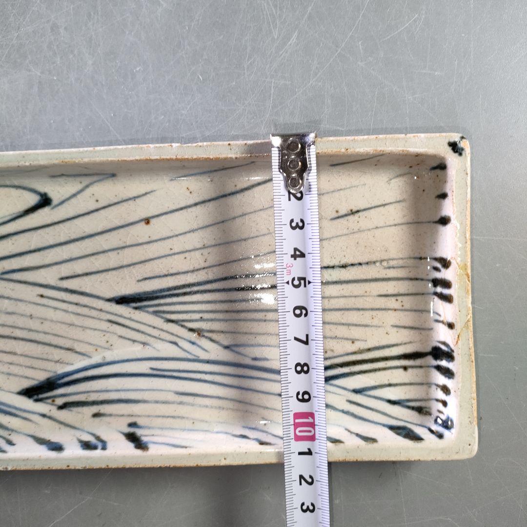 A1232-2/幸兵衛窯/加藤卓男/波文長方皿12客/角皿/飾皿/盛皿/懐石道具