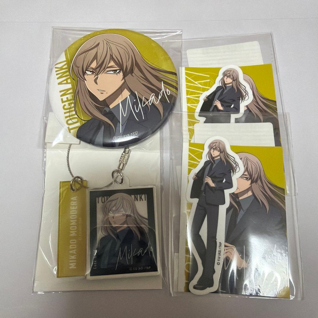 桃源暗鬼 オンラインくじ 〜code:suit〜 桃寺神門 セット - メルカリ