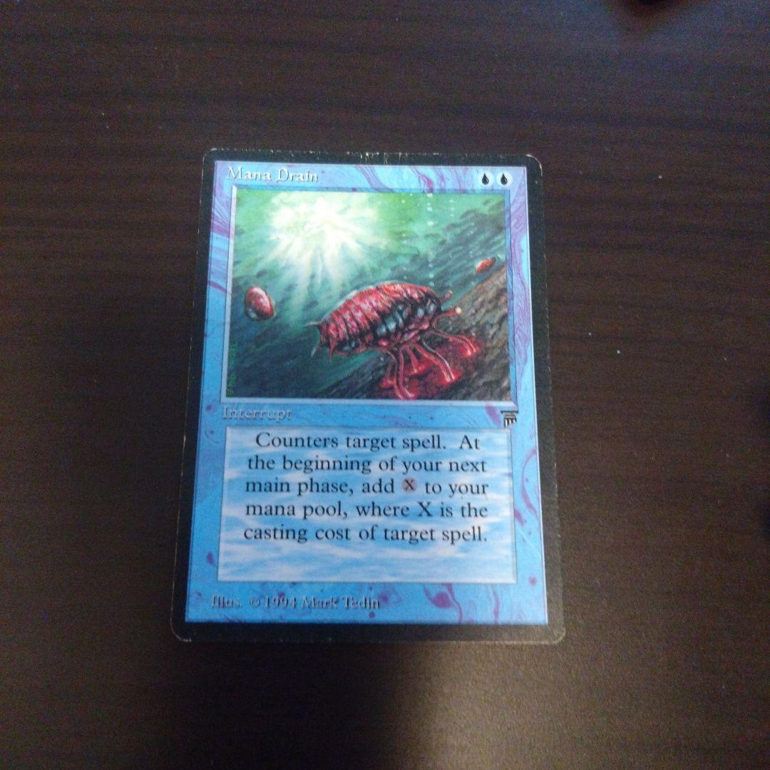 MTG マナ吸収 Mana Drain LEG英語版 マナ吸収/Mana Drain 【EX〜EX-・サインド】 C (LEG)【☆高額