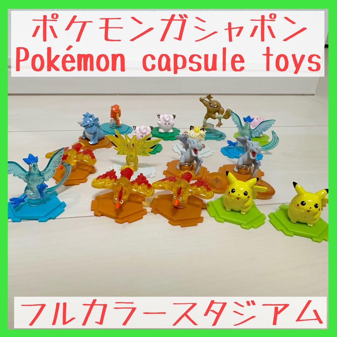 ポケモン　フルカラースタジアム　PART2 ポケットモンスター 台紙 フルカラースタジアムパー12 非売品 レア
