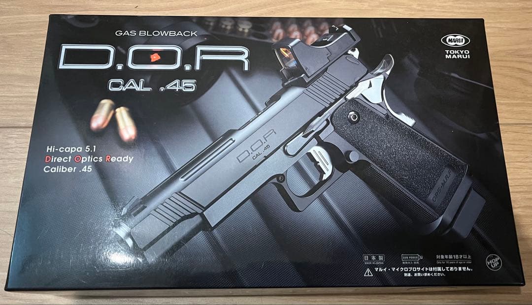 東京マルイ ハイキャパ5.1 D.O.R CAL .45 ハイキャパ ホワイト D.O.R - ガスブローバック | 東京マルイ