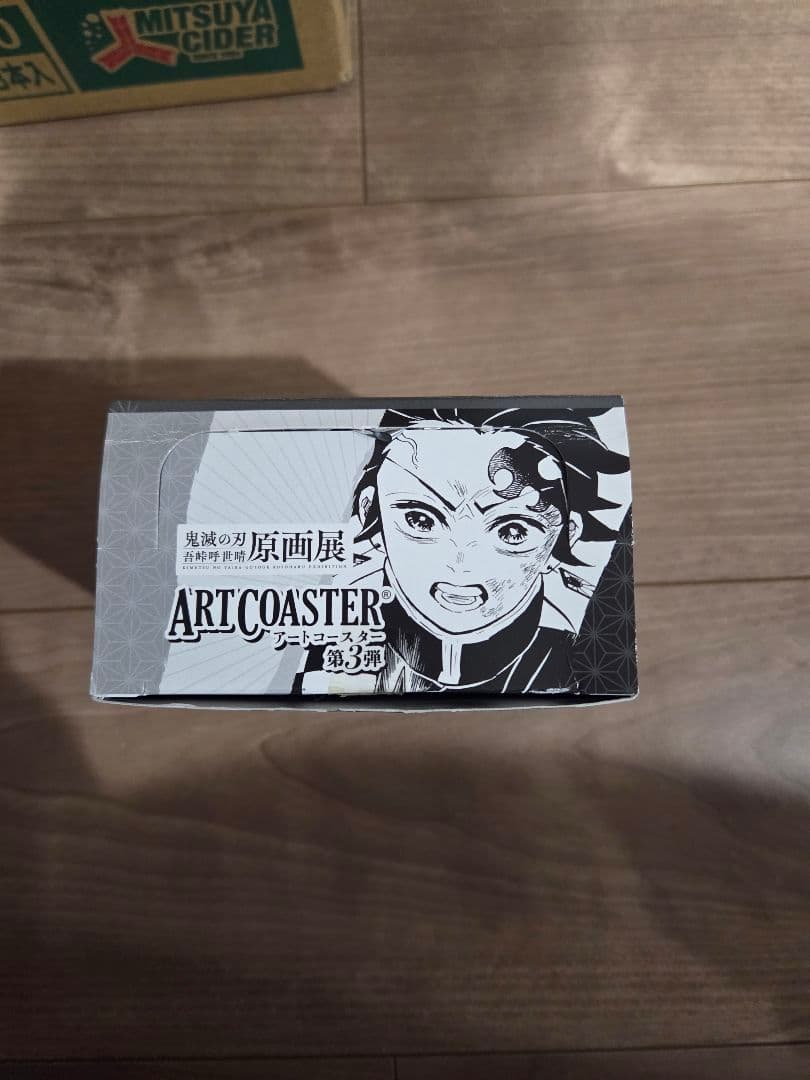 鬼滅の刃アートコースター第3弾 BOX