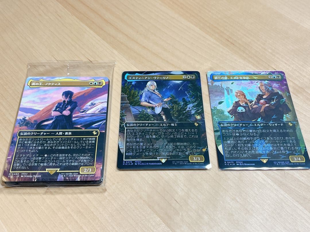 MTG FF チョコボバンドル MTG ファイナルファンタジー チョコボバンドルの内容（2025年12月5日発売）