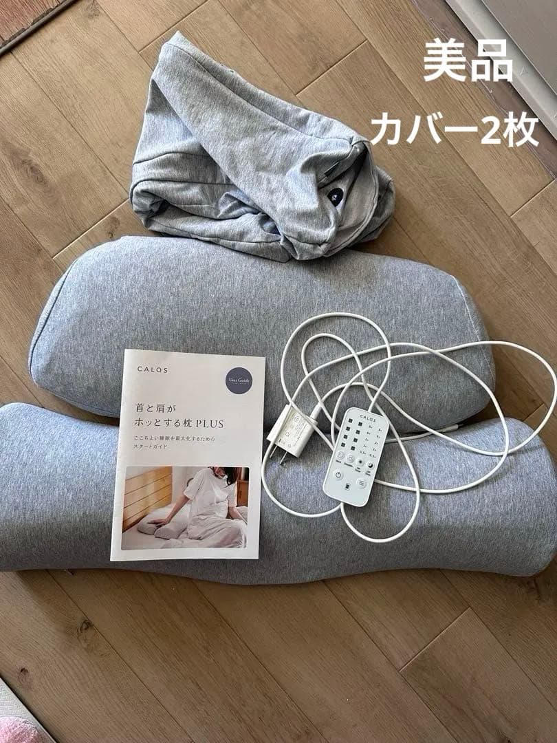 CALQS（カルクス）　首と肩がホッとする枕PLUS カバー付き　ライトグレー 公式】首と肩がホッとする枕PLUS │ CALQS（カルクス） – CALQS公式サイト