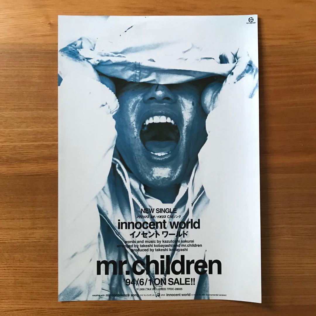 吉川順子、【風光る】、希少な大判額装用画集より、美品、日本人画家