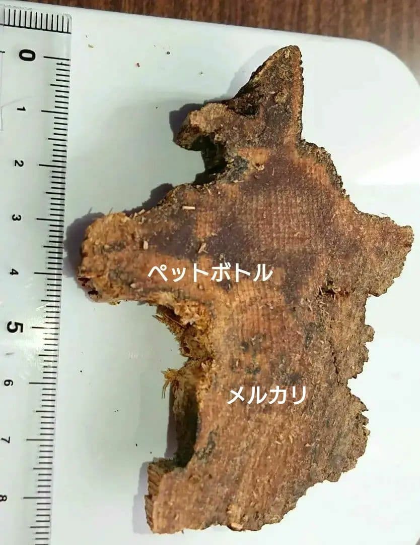 香木 沈香 伽羅 聞香◎品名:ブルー白檀の根っこ24g お線香『香木薫香【白檀・華洛(びゃくだんからく)-BYAKUDAN・KARAKU