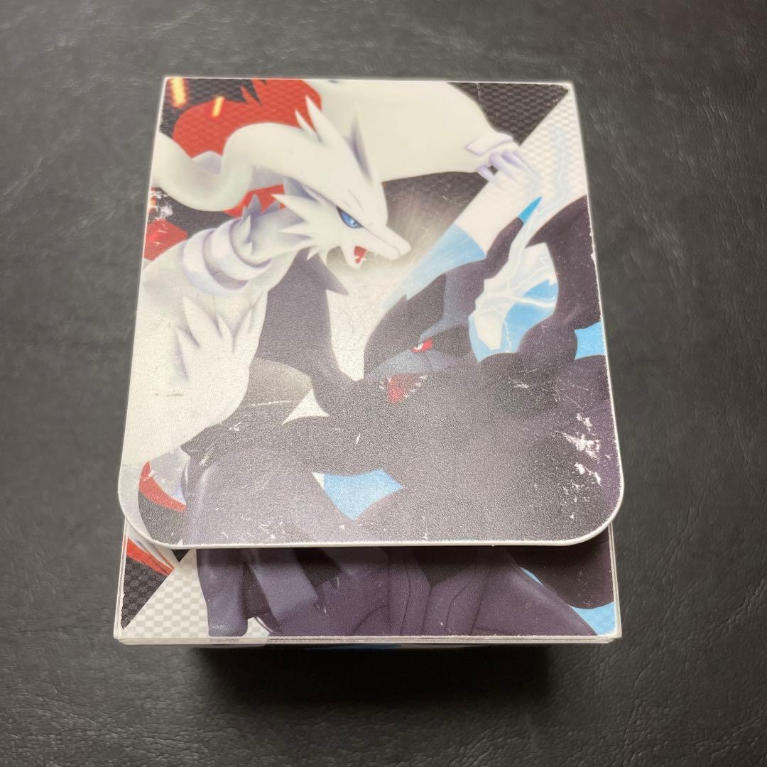 レシラム ゼクロム デッキケース - メルカリ