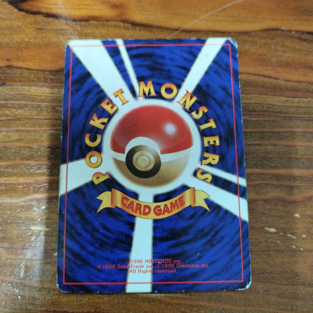 カメックス　あまごい