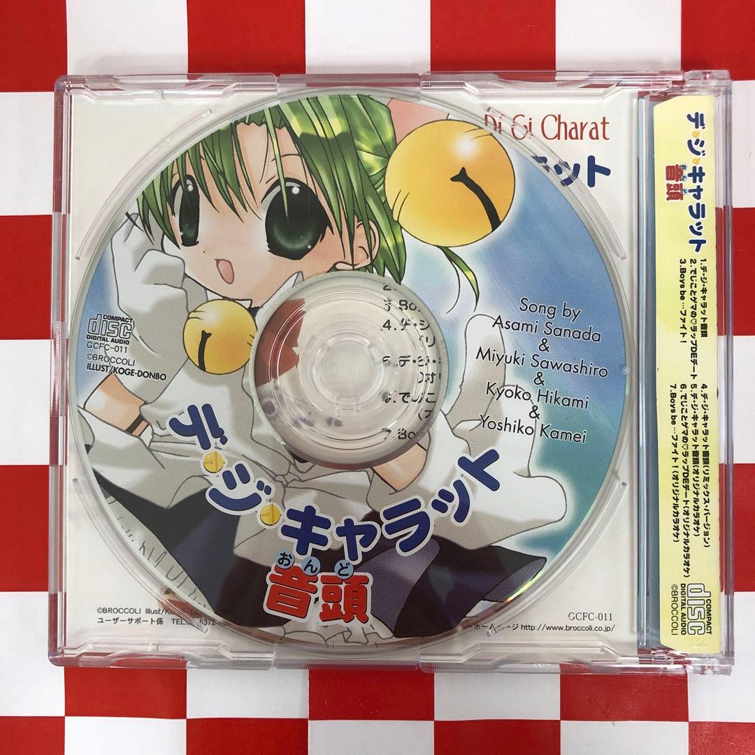 P11862】デ・ジ・キャラット音頭 - メルカリ