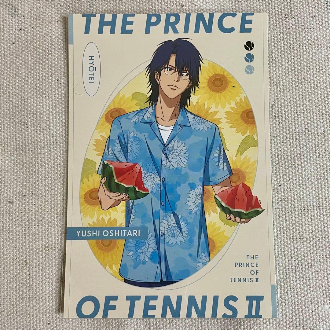 新テニスの王子様 忍足侑士 サマバレ ポストカード アニメイト特典