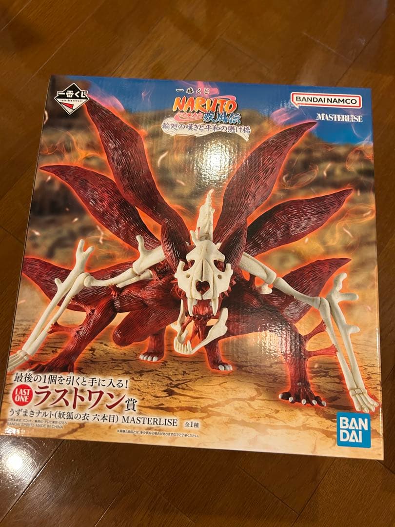 僕のヒーローアカデミア 緑谷出久 ドガヒミコ 鬼滅の刃 猗窩座