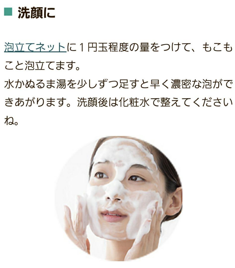 ⭐限定品⭐【３本】浜崎あゆみ愛用✴ネオナチュラル▫贅沢ハーブソープ▫ボディソープ