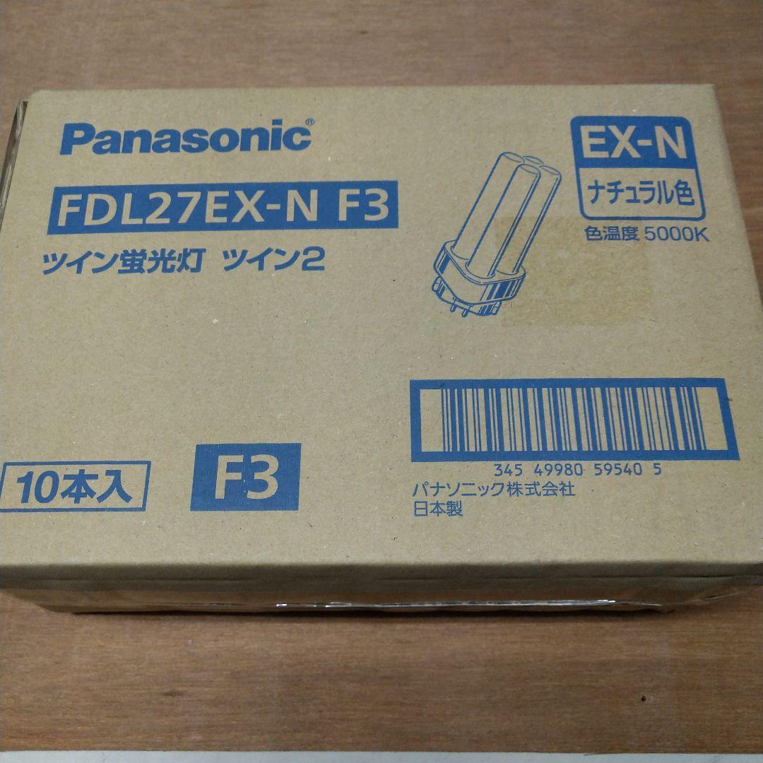 Panasonic FDL27EX-N F3 ツイン蛍光灯 10本入 楽天市場】パナソニック FDL27EX-NF3 コンパクト蛍光灯 3波長形 昼白色