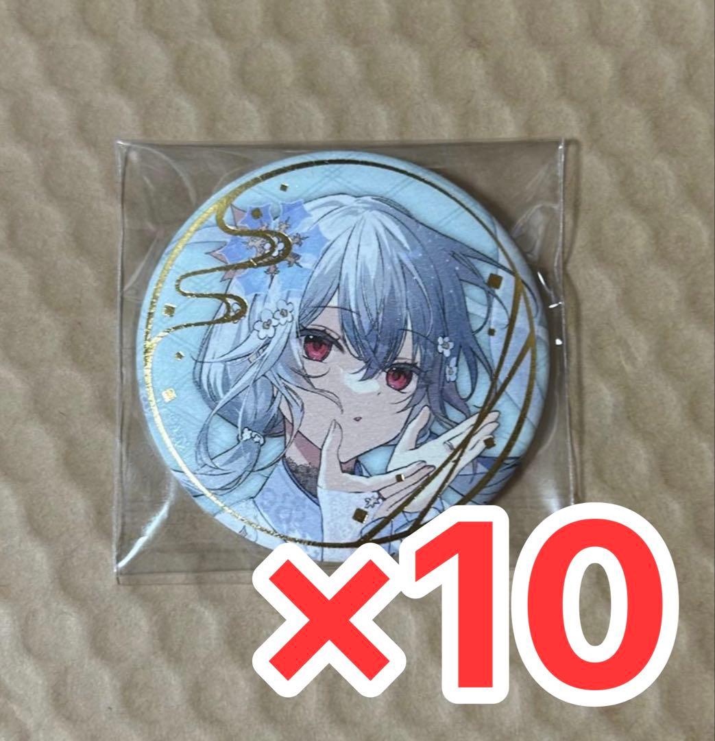 にじさんじ　葉加瀬冬雪　妖怪万化　缶バッジ　10個セット にじさんじ妖怪万化」グッズを2024年2月17日(土)10時より販売開始