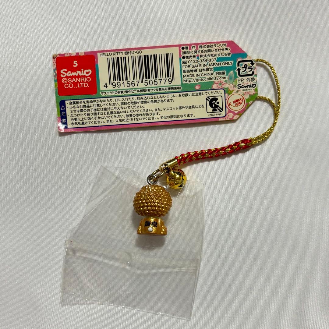 《レア》ご当地キティ 根付け 鎌倉限定 大仏 赤