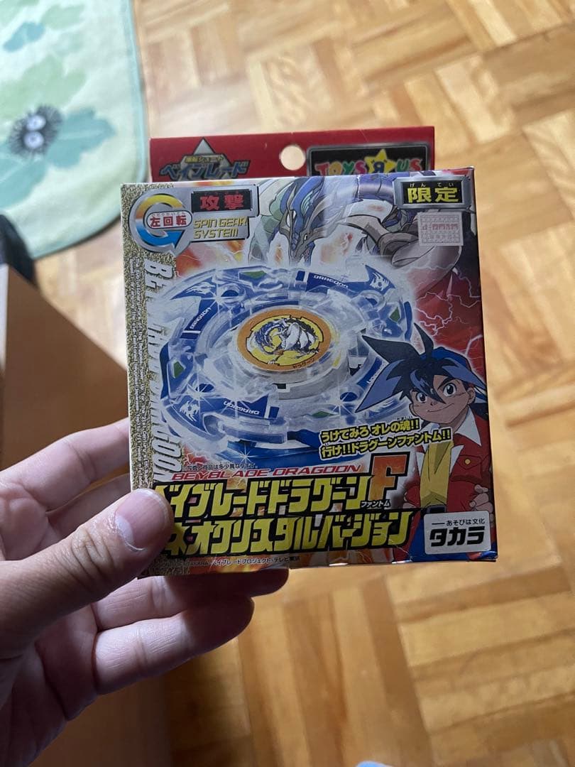 ベイブレードバースト 限定版 タカラトミー BX-00 【タカラトミーモール限定 】ベイブレード25周年記念セット