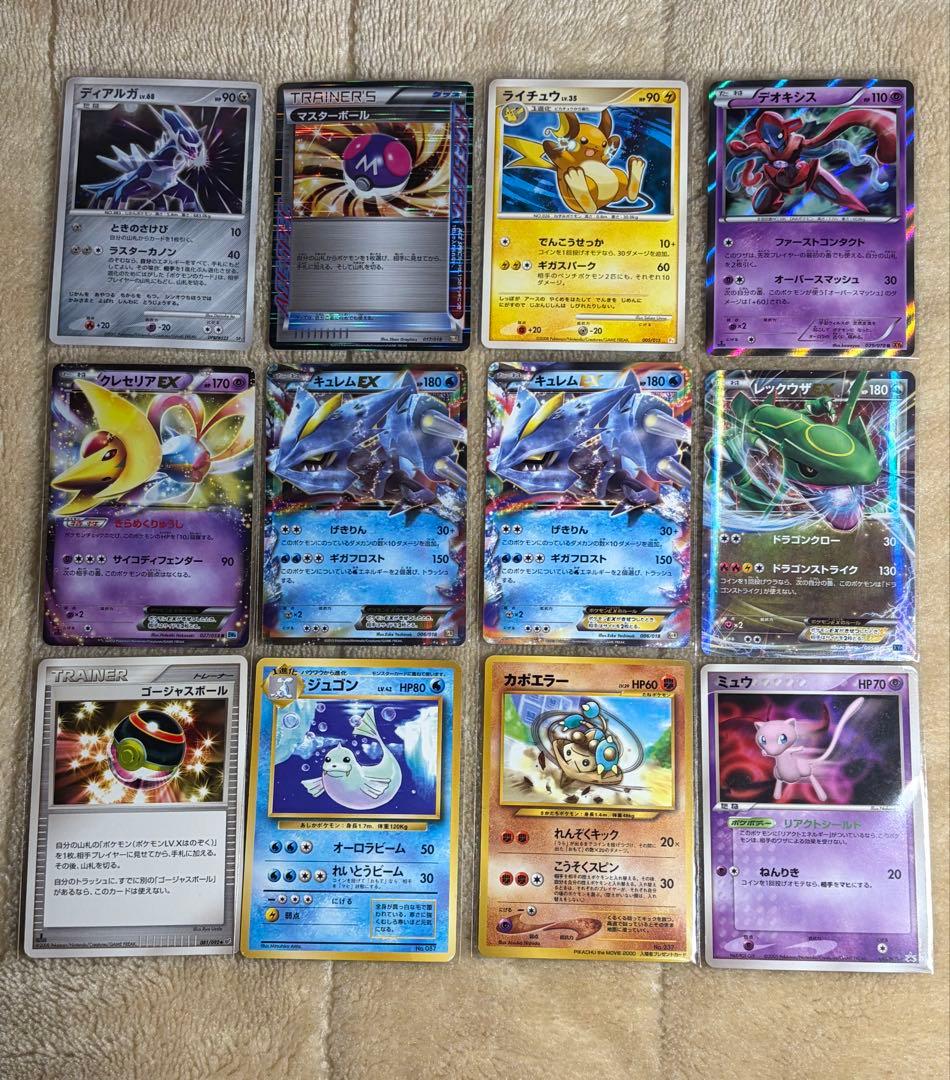 ポケモンカード まとめ売り 引退品 ミュウ 初版 旧裏 EX レックウザ フウロ ふるいちオンライン - トレカ/ポケモンカードゲーム/レックウザ