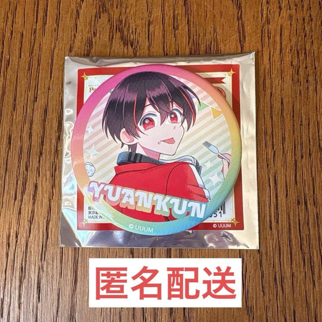 カラフルピーチ ぷぴぱ 缶バッチ ゆあんくん - メルカリ