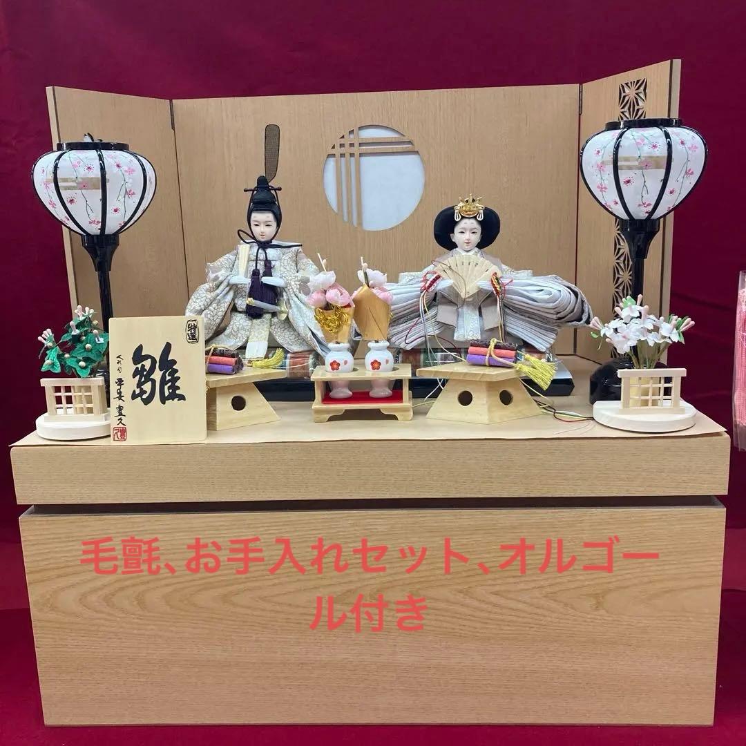 ひな人形収納型2人飾り 楽天市場】雛人形 収納飾り ナチュラル 白木 かわいい 小型 収納台 二