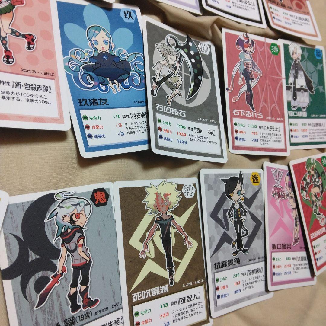 匿名発送」戯言シリーズ 特典 カード 人間コロシアム まとめ売り 36枚