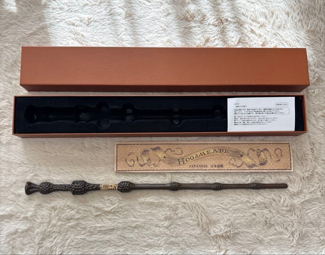 USJ限定 マジカルワンド ハリーポッター ダンブルドア 杖 スティック