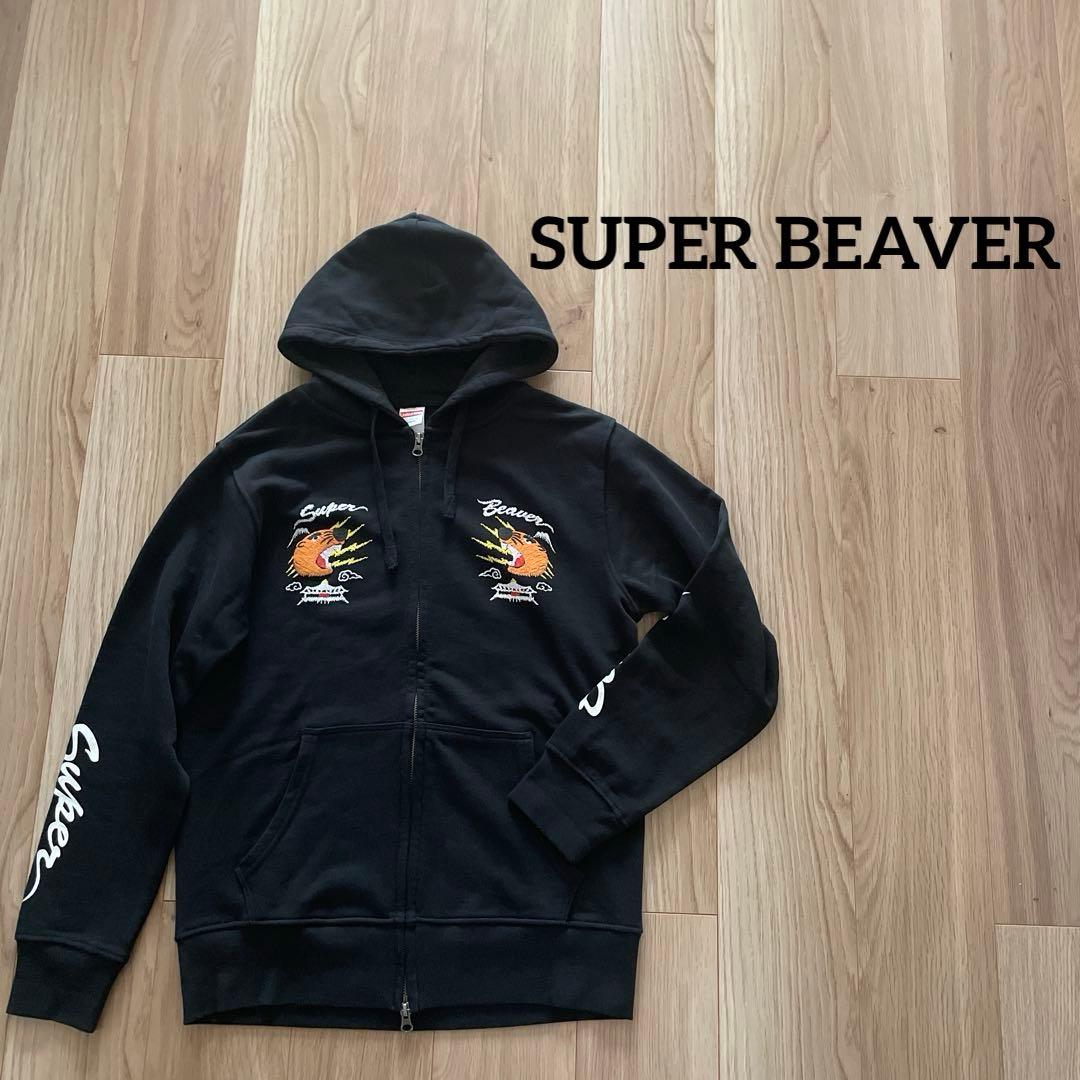 SUPER BEAVER スーパービーバー ダブルジップパーカー Lサイズ - メルカリ