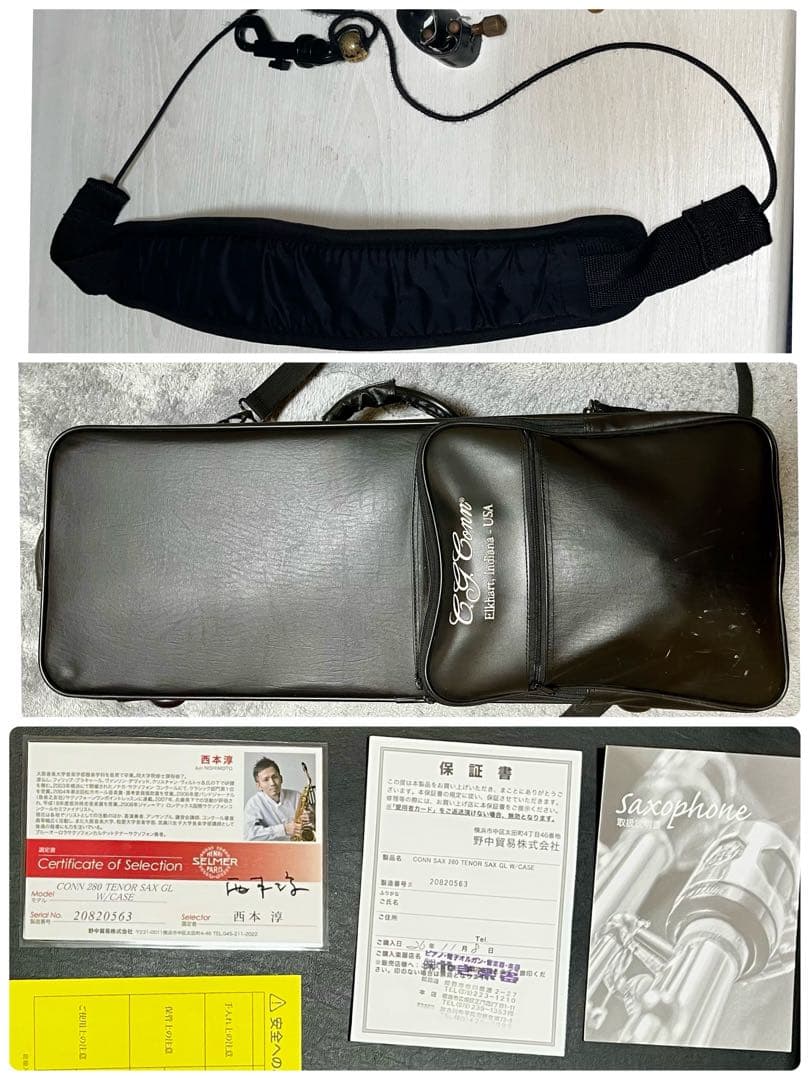 2014年購入品]CG CONN 280 テナーサックス GL [中古] - メルカリ
