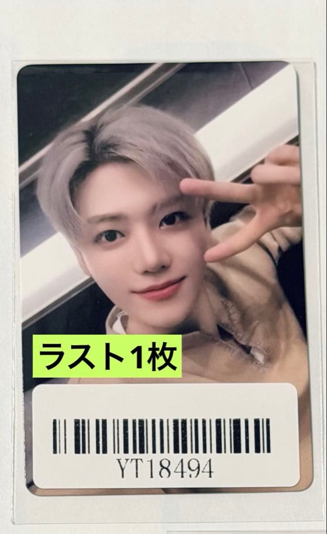 NCT DREAM DREAMSCAPE ジェミン KMS 上海 - メルカリ