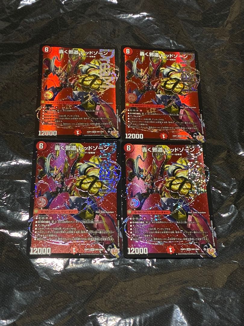 デュエマ デアリバイク レッドゾーン DDD デッキ 超本格構築 調整