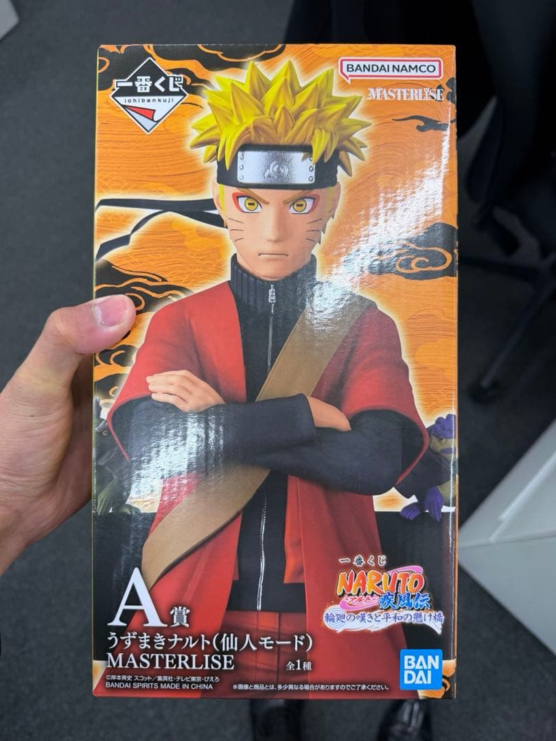 ナルト　A賞　一番くじ 一番くじ NARUTO-ナルト- 疾風伝 輪廻の嘆きと平和の懸け橋｜一番くじ