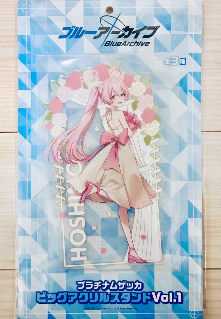 ブルーアーカイブ プラチナムザッカ ビッグアクリルスタンド 【小鳥遊