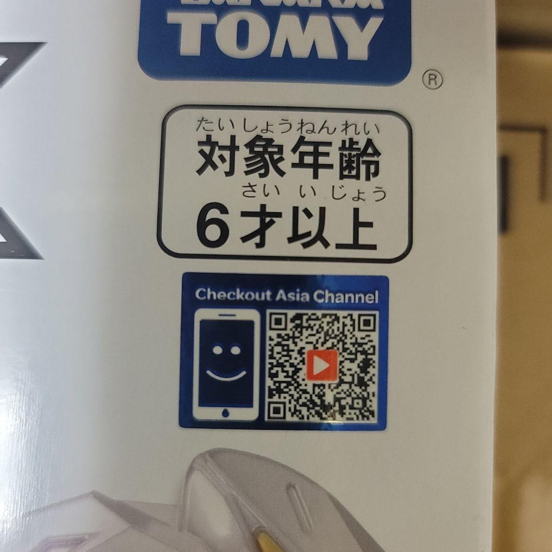 ベイブレードX アジアチャンピオンシップ開催記念 ドランデッキ 激レア