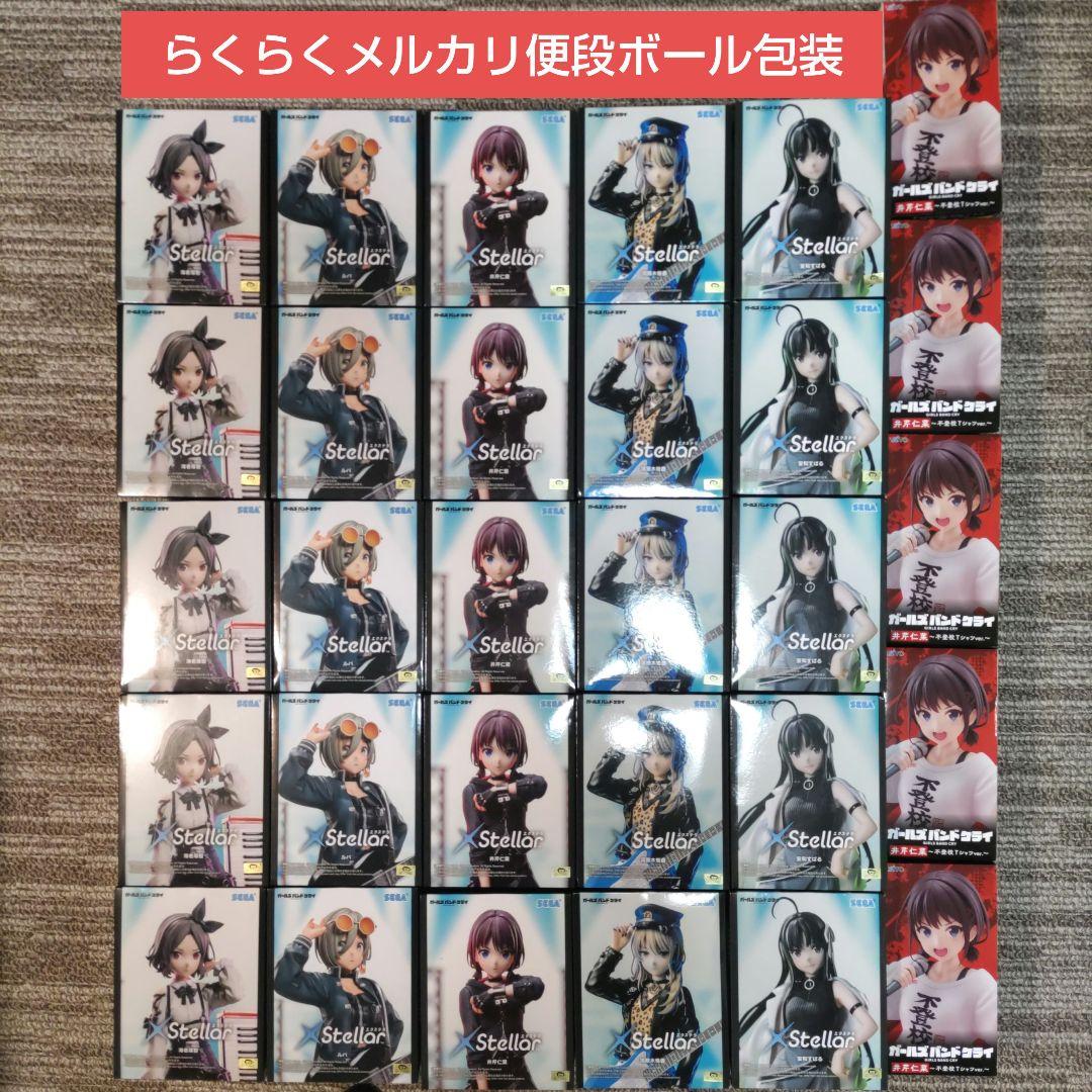ガールズバンドクライ フィギュア XStellar　coreful 30個セット ガールズバンドクライ XStellar / Coreful 全6点SET - メルカリ