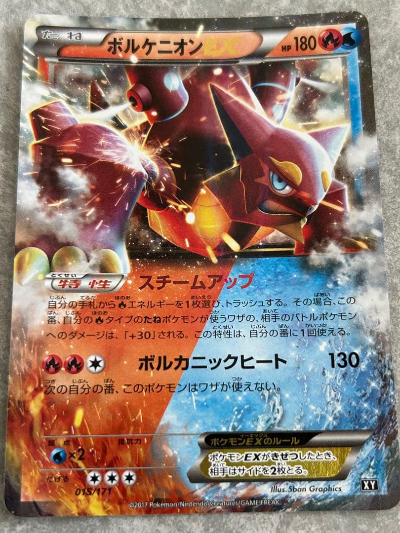 バラ売りなし】ポケモンカード 昔のexセット - メルカリ