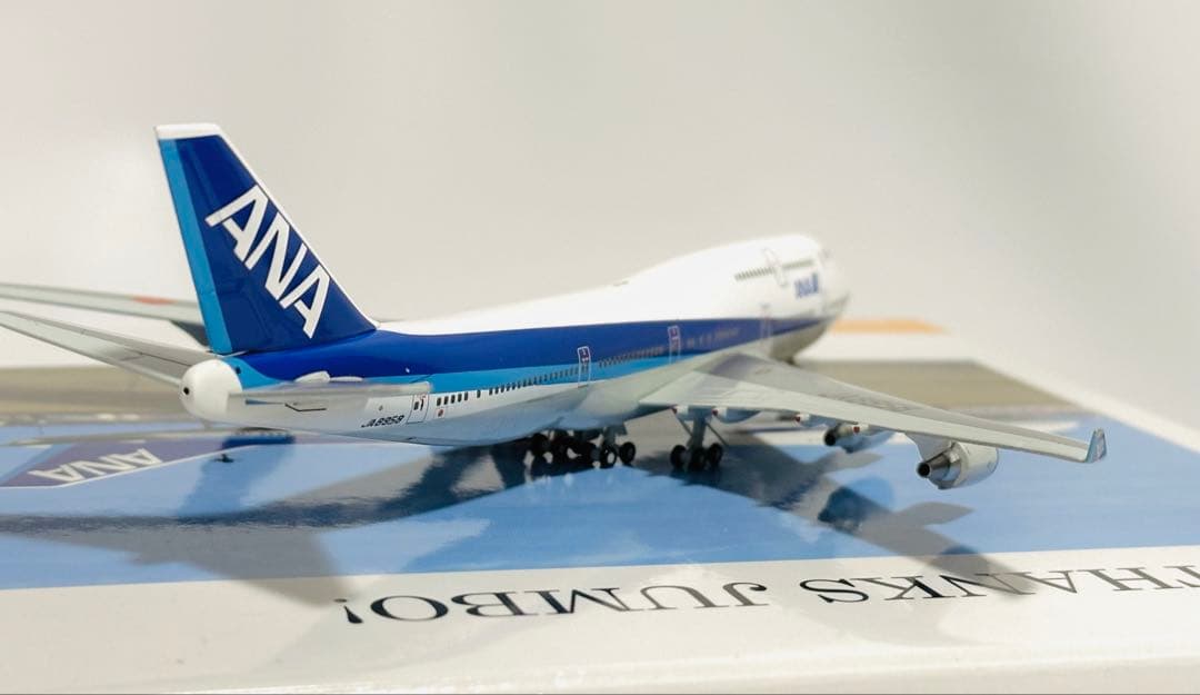 全日空商事 1/400 ANA B747-400 ラストフライトNH40085 - メルカリ