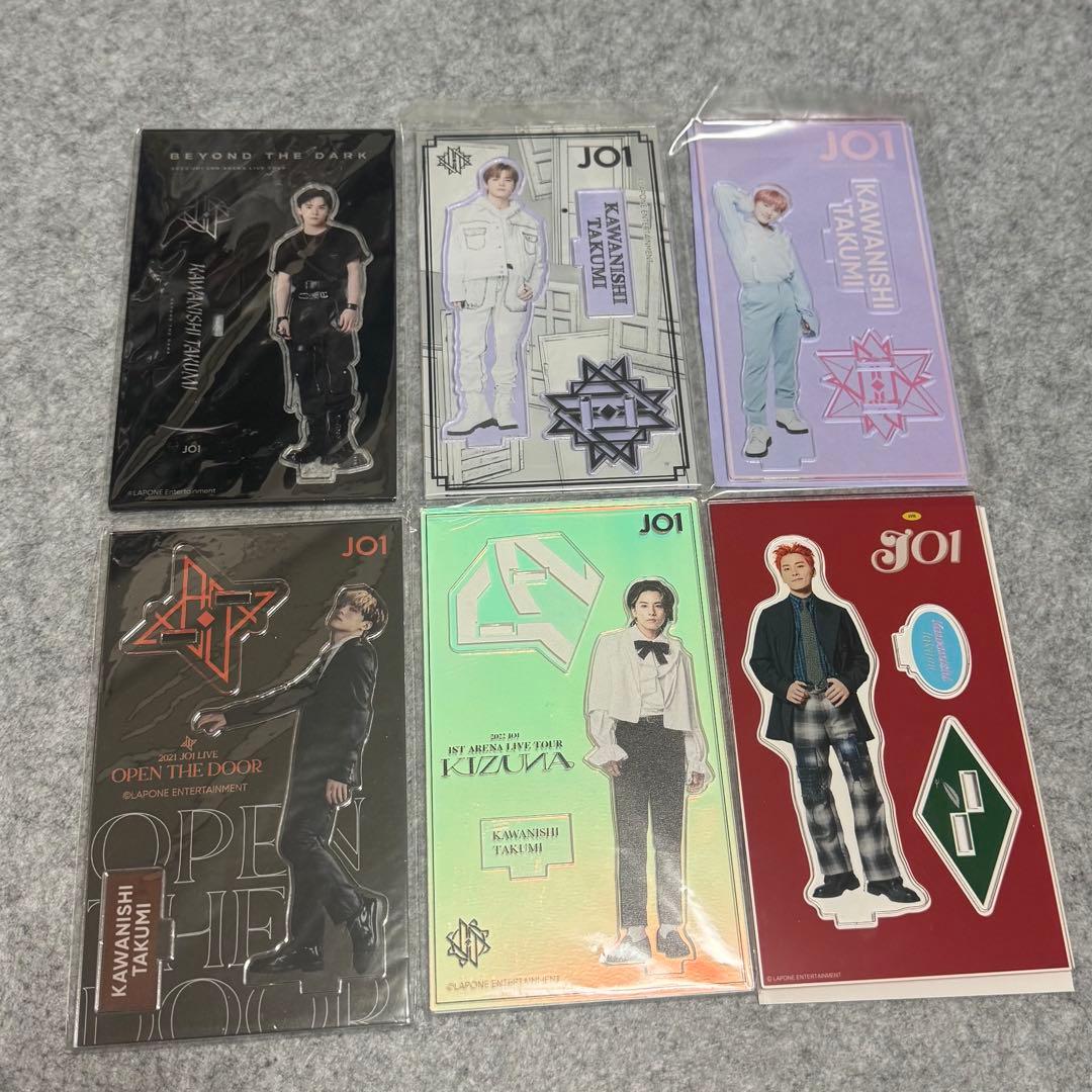 JO1 川西拓実 アクスタ アクリルスタンド 6点セット - メルカリ