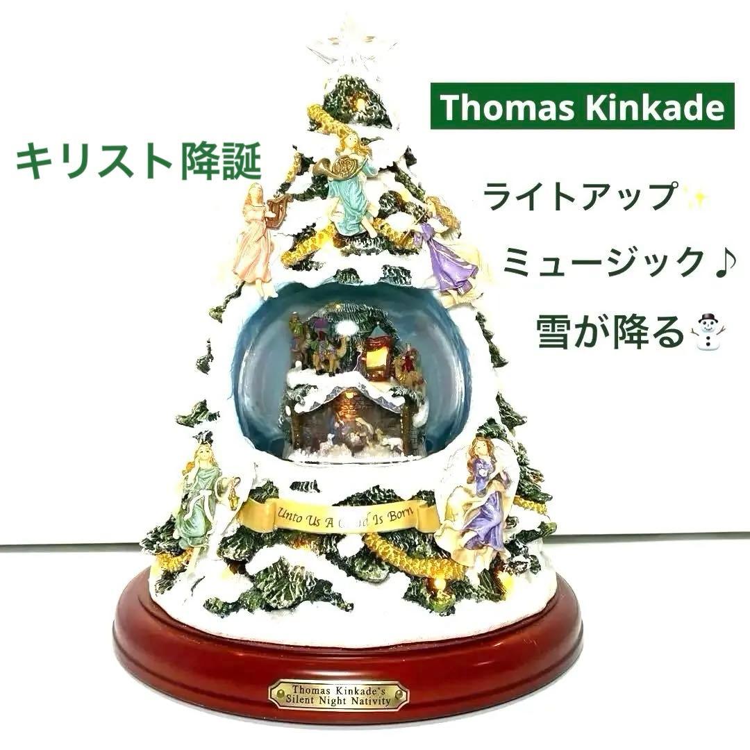 トーマスキンケード サイレントナイト ネイティビティ　スノードーム　クリスマス Amazon.co.jp: Bradford Exchange トーマス・キンケード ビクトリアン