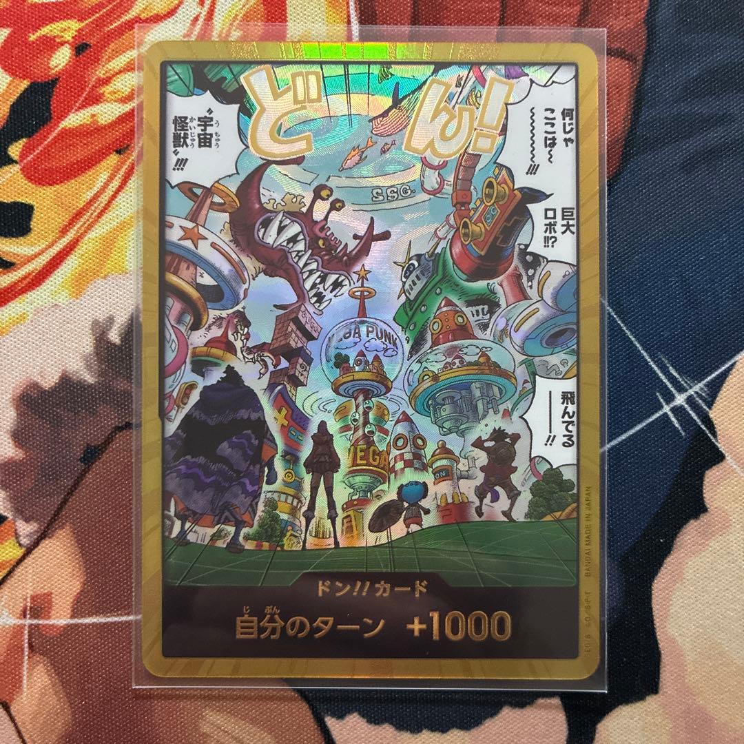 I*X様 ワンピースカード ドン!!カード EB-04 パラレル 金ドン - メルカリ