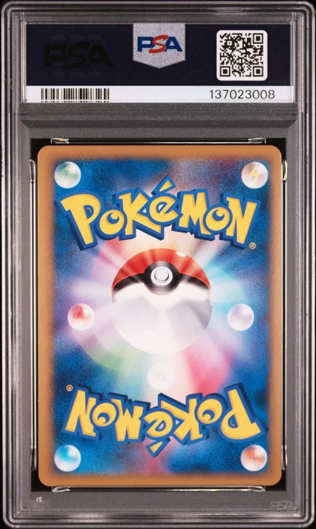 PSA9-10連番】カイオーガ&グラードンLegend レジェンド アンリミ