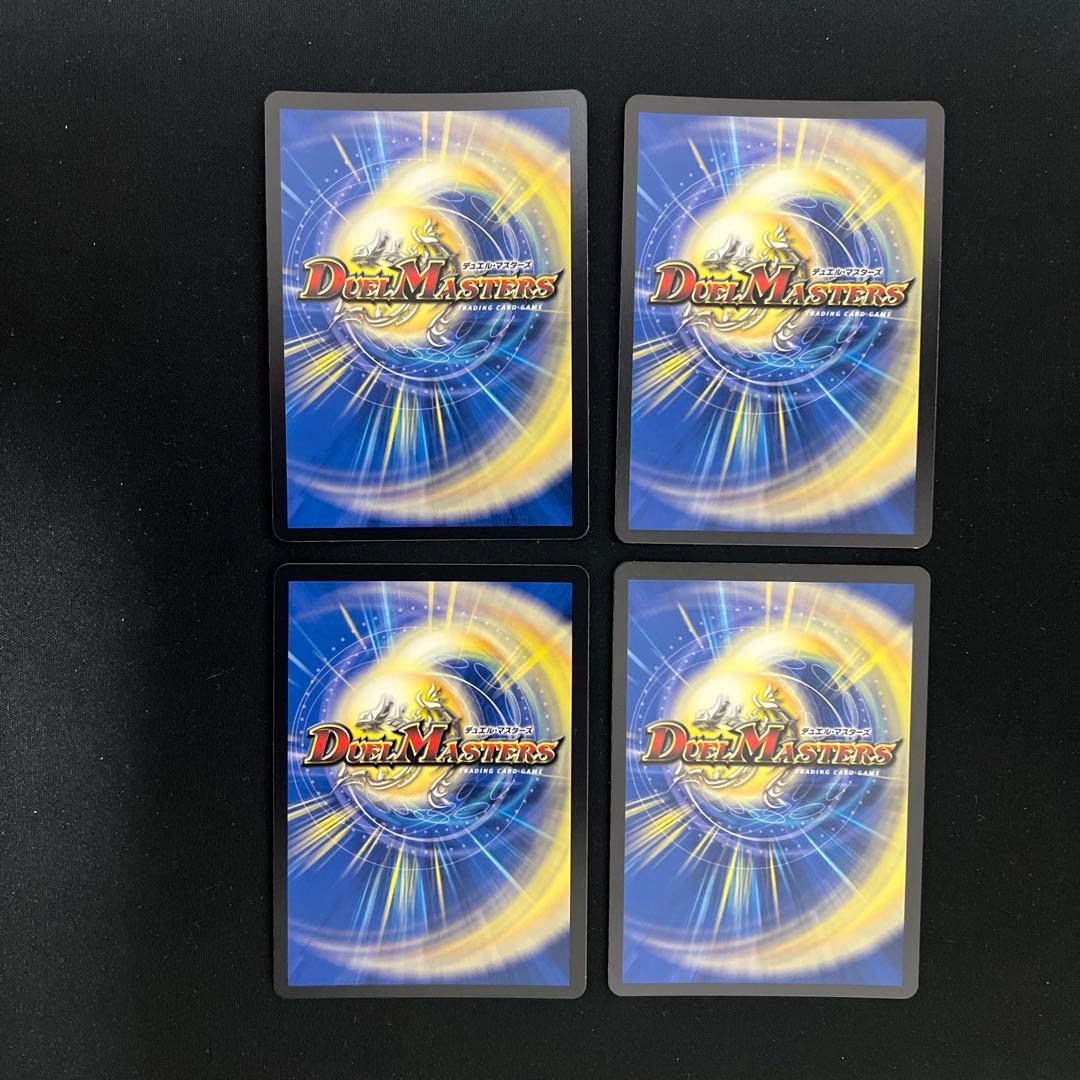 翌日発送/匿名発送追跡あり】ドラッヘダーバンデ デッキ高レアリティ