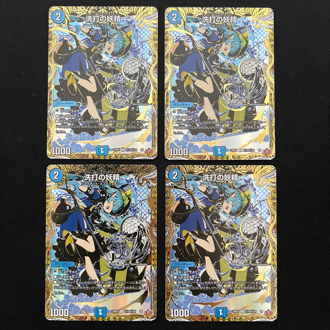 翌日発送/匿名発送追跡あり】ドラッヘダーバンデ デッキ高レアリティ