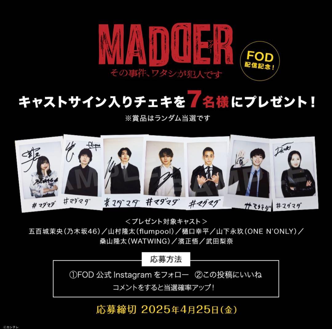 【期間限定値下げ】乃木坂46 五百城茉央 直筆サイン入りチェキ Amazon.co.jp: 直筆サイン入りチェキ 五百城茉央 乃木坂46 5期生