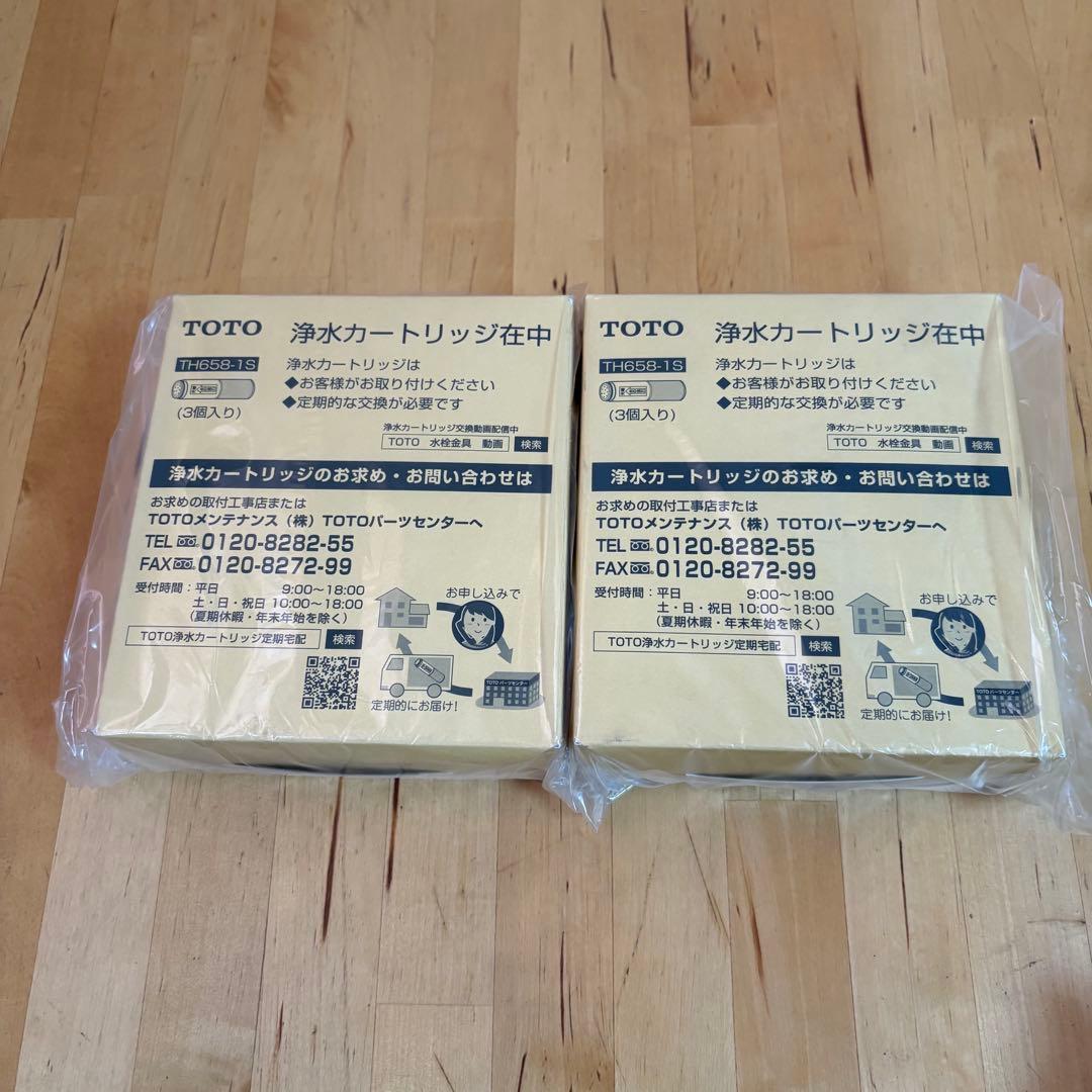 2個　浄水カートリッジ 高性能タイプ 3個入り 　TH-658-1S 箱有 TOTO 在庫あり 浄水器 TH658-3 浄水カートリッジ 交換用 高性能タイプ