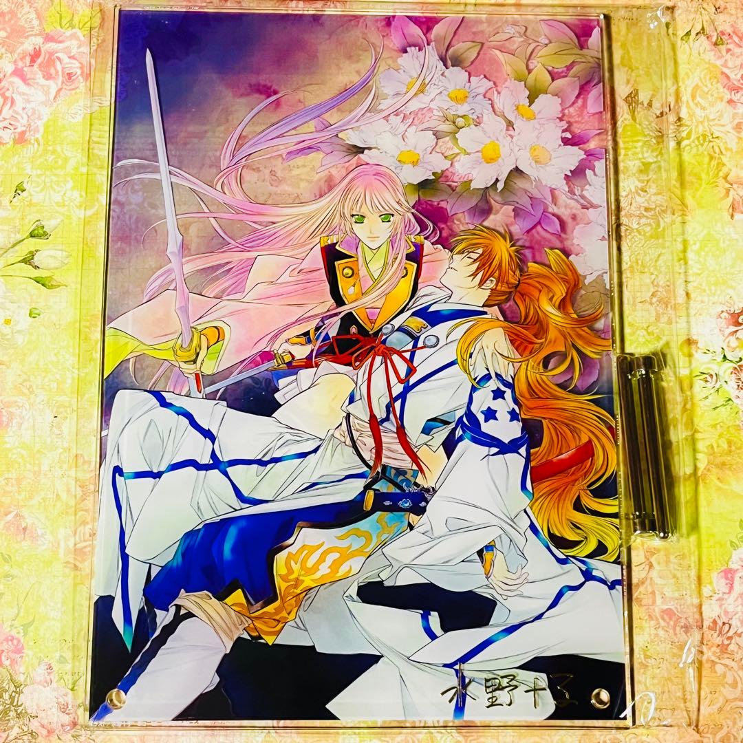 遙かなる時空の中で3 アクリルボード 遙かなる時空の中で」25周年記念くじの販売が開始！水野十子氏の箔押し